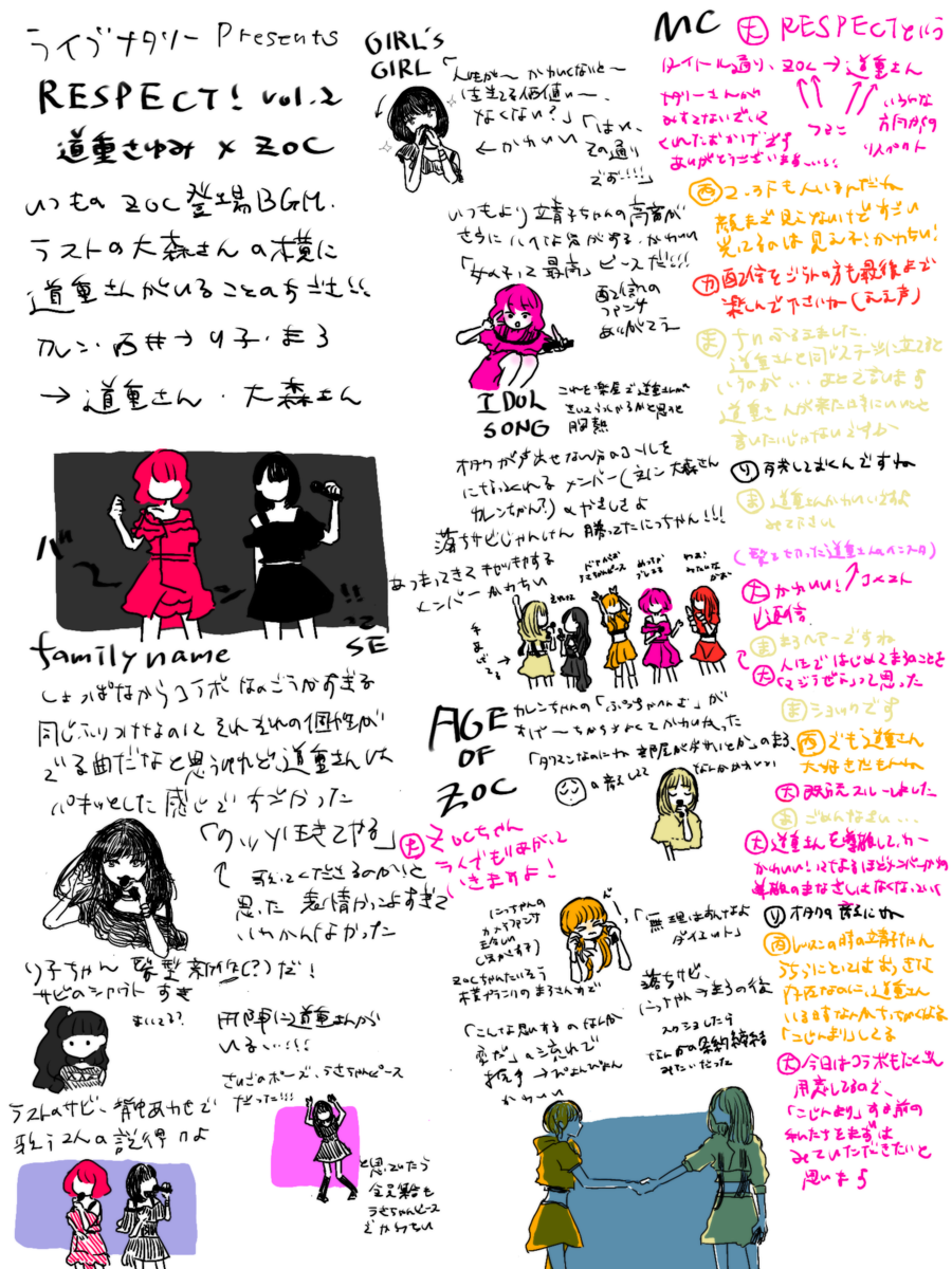 あんらくし あんらくし