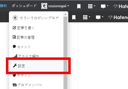 f:id:souiunogaii:20191214203914j:plain f:id:souiunogaii:20191214203914j:plain