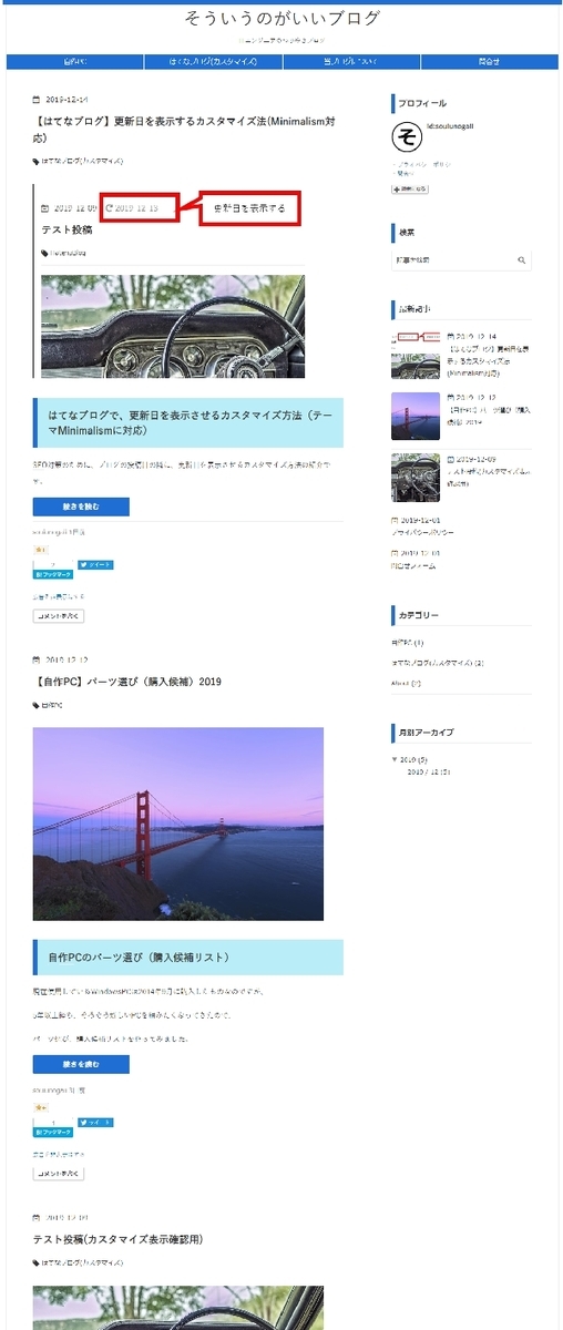 f:id:souiunogaii:20191216095811j:plain f:id:souiunogaii:20191216095811j:plain