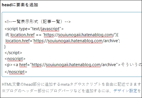 f:id:souiunogaii:20191216100103j:plain f:id:souiunogaii:20191216100103j:plain