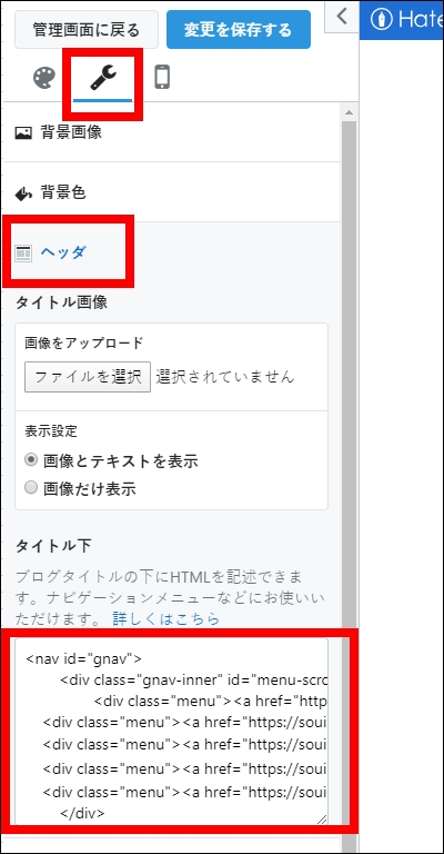 f:id:souiunogaii:20191217074633j:plain f:id:souiunogaii:20191217074633j:plain
