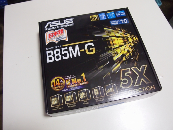 f:id:souiunogaii:20191222180454j:plain