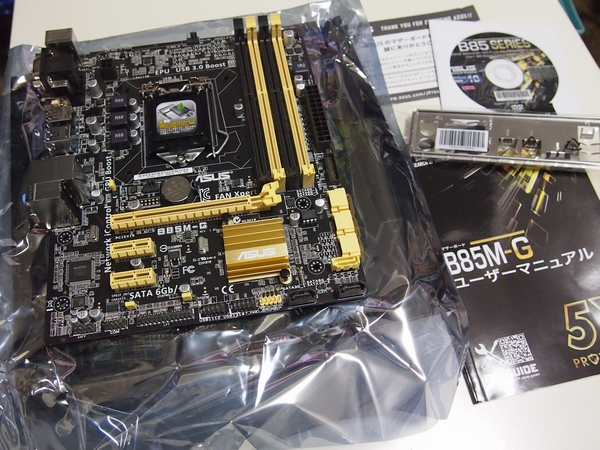 f:id:souiunogaii:20191222180510j:plain