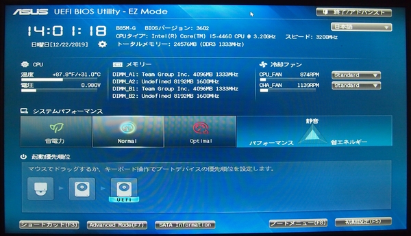 f:id:souiunogaii:20191222181923j:plain f:id:souiunogaii:20191222181923j:plain