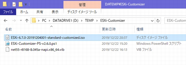 f:id:souiunogaii:20191222204551j:plain f:id:souiunogaii:20191222204551j:plain