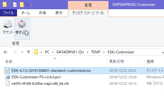 f:id:souiunogaii:20191222204911j:plain f:id:souiunogaii:20191222204911j:plain