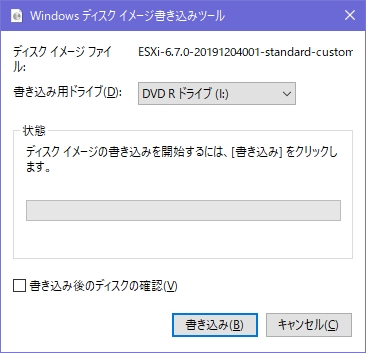 f:id:souiunogaii:20191222205211j:plain f:id:souiunogaii:20191222205211j:plain