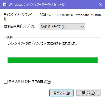 f:id:souiunogaii:20191222205230j:plain f:id:souiunogaii:20191222205230j:plain