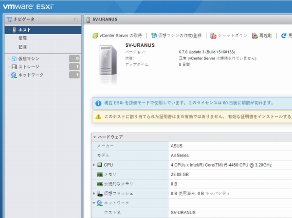 f:id:souiunogaii:20191223220831j:plain f:id:souiunogaii:20191223220831j:plain