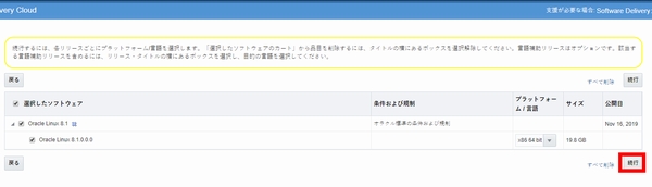 f:id:souiunogaii:20191227232634j:plain f:id:souiunogaii:20191227232634j:plain