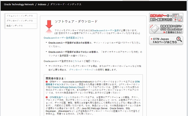 f:id:souiunogaii:20191228000152j:plain