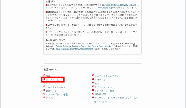 f:id:souiunogaii:20191228000300j:plain
