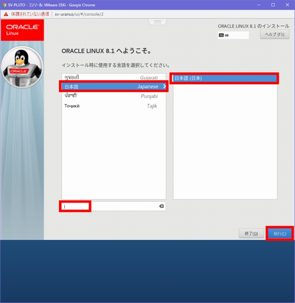 f:id:souiunogaii:20191228014208j:plain f:id:souiunogaii:20191228014208j:plain