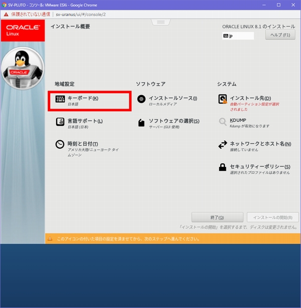 f:id:souiunogaii:20191228014438j:plain f:id:souiunogaii:20191228014438j:plain