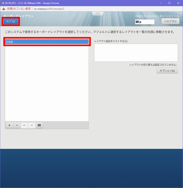 f:id:souiunogaii:20191228014451j:plain f:id:souiunogaii:20191228014451j:plain