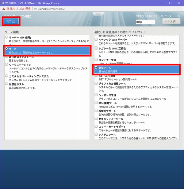f:id:souiunogaii:20191228015419j:plain f:id:souiunogaii:20191228015419j:plain
