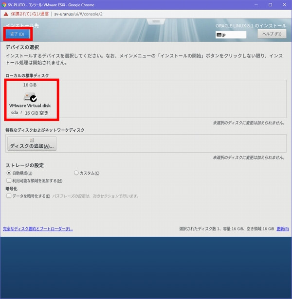 f:id:souiunogaii:20191228015848j:plain f:id:souiunogaii:20191228015848j:plain