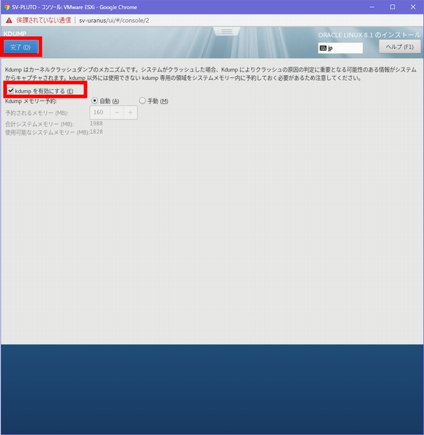 f:id:souiunogaii:20191228020127j:plain f:id:souiunogaii:20191228020127j:plain