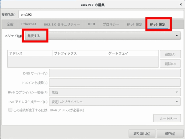 f:id:souiunogaii:20191228020725j:plain f:id:souiunogaii:20191228020725j:plain