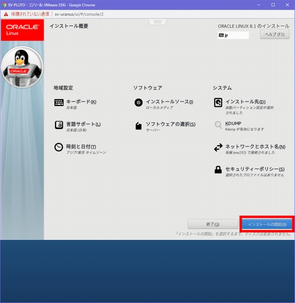 f:id:souiunogaii:20191228021808j:plain f:id:souiunogaii:20191228021808j:plain