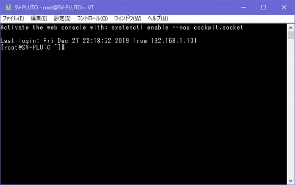 f:id:souiunogaii:20191228023700j:plain f:id:souiunogaii:20191228023700j:plain