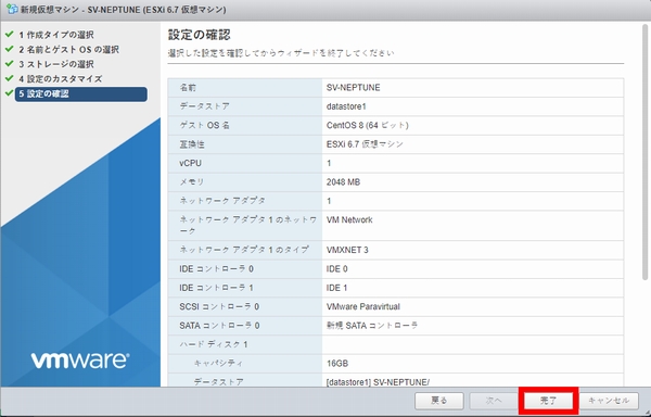 f:id:souiunogaii:20191229002357j:plain f:id:souiunogaii:20191229002357j:plain