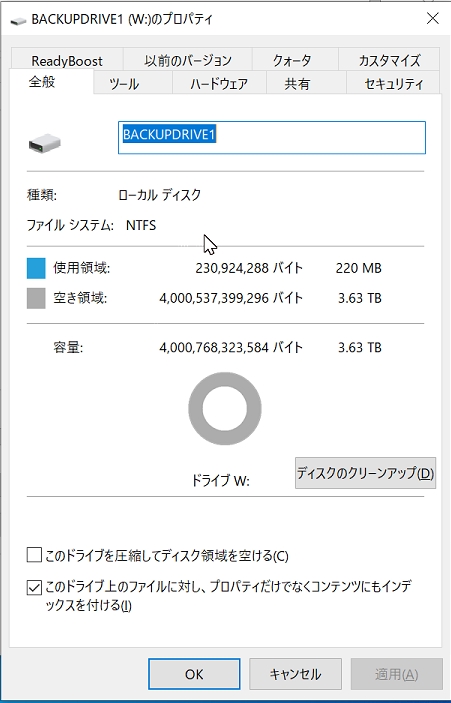 新品のHDDをWindows10に増設 新品のHDDをWindows10に増設