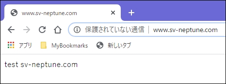 ブラウザChromeで表示確認