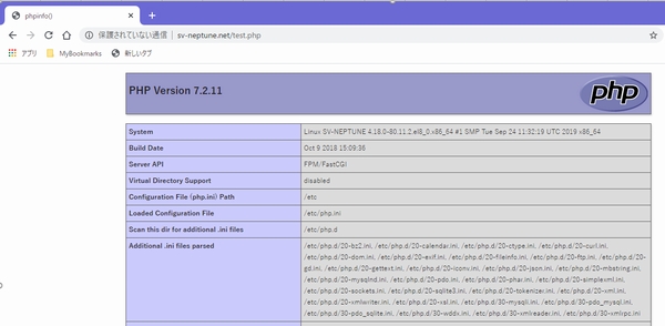 ブラウザから「test.php」を表示 ブラウザから「test.php」を表示
