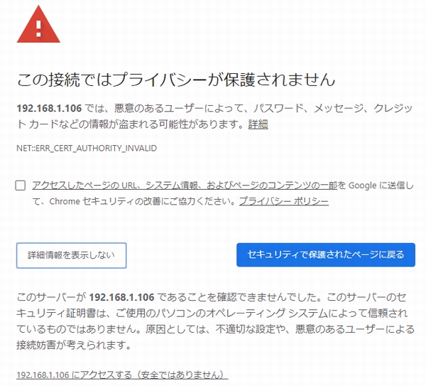 Oralcle Enterprise Manager (EM)へのログイン Oralcle Enterprise Manager (EM)へのログイン