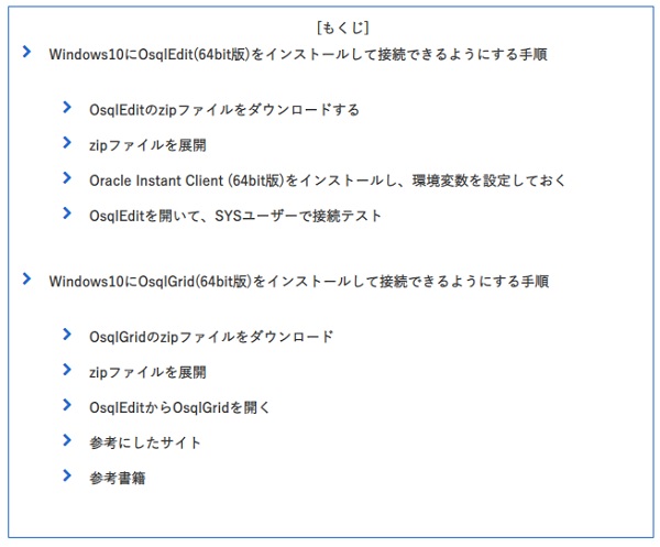 実際の表示イメージ