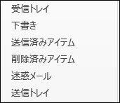 日本語名フォルダ