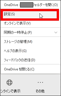 f:id:souiunogaii:20200119210930j:plain
