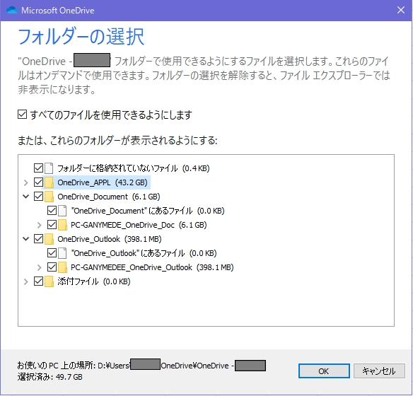 f:id:souiunogaii:20200119211410j:plain