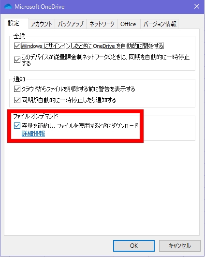 f:id:souiunogaii:20200119211914j:plain