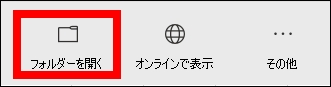 f:id:souiunogaii:20200119212100j:plain