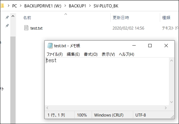 Windows10側の共有フォルダの設定