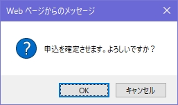 マイナポイントの予約・申込をしてみた マイナポイントの予約・申込をしてみた