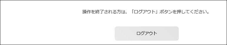 マイナポイントの予約・申込をしてみた マイナポイントの予約・申込をしてみた