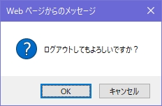 マイナポイントの予約・申込をしてみた マイナポイントの予約・申込をしてみた