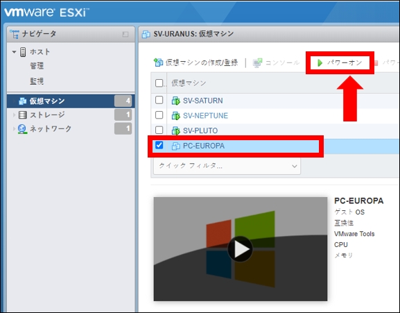 Windows10評価版インストール手順 Windows10評価版インストール手順