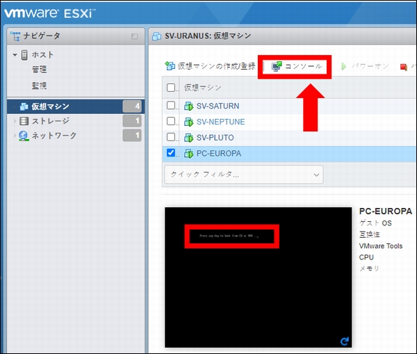 Windows10評価版インストール手順 Windows10評価版インストール手順