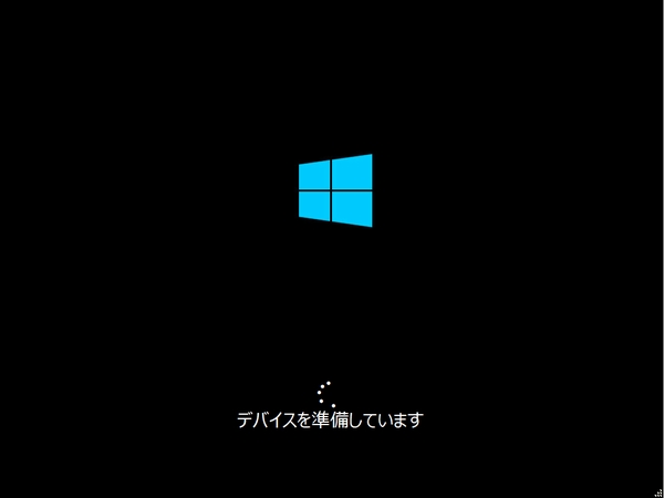 Windows10評価版インストール手順 Windows10評価版インストール手順