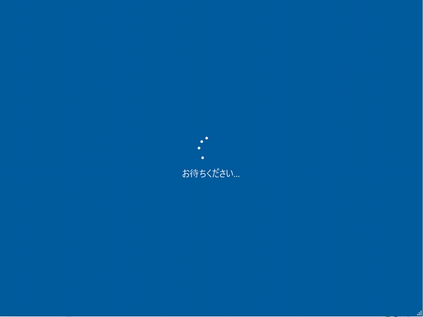 Windows10評価版インストール手順 Windows10評価版インストール手順