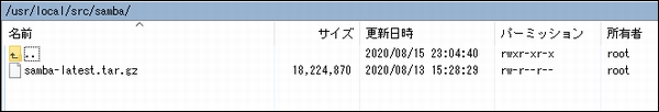 f:id:souiunogaii:20200816181840j:plain