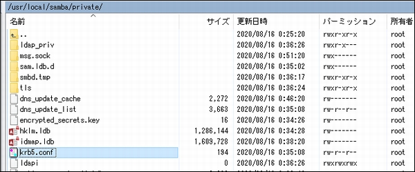 AD動作確認 AD動作確認