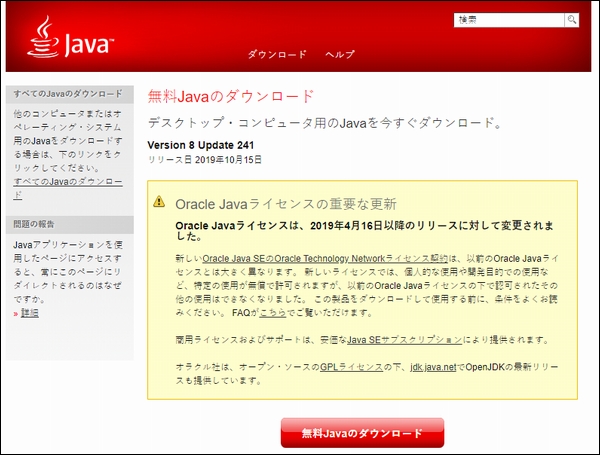 SEO検索順位チェックツールSERPSCOPEが最強