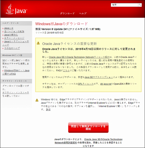 SEO検索順位チェックツールSERPSCOPEが最強
