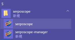 SEO検索順位チェックツールSERPSCOPEが最強