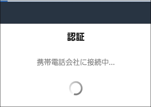 マイナポイントをAmazonのd払いでもらう方法 マイナポイントをAmazonのd払いでもらう方法